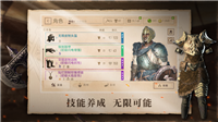 上古卷轴刀锋无限宝石金币版