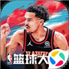 NBA篮球大师无限内购解锁版