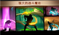 暗影格斗2无限金币钻石版ios