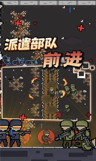 我有我的兵最新版