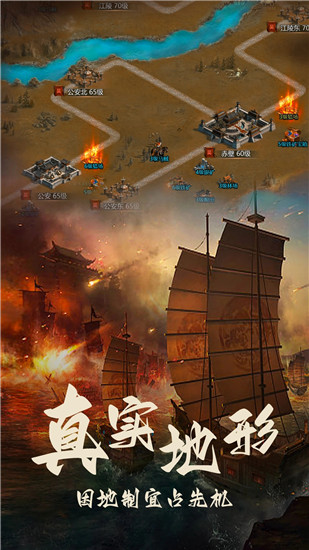 三国之旅ol2023新版