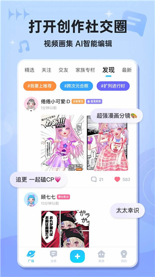 星偶无限金币无限钻石下载官方版