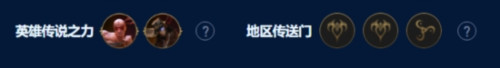 金铲铲之战S9暗影小炮阵容怎么玩2