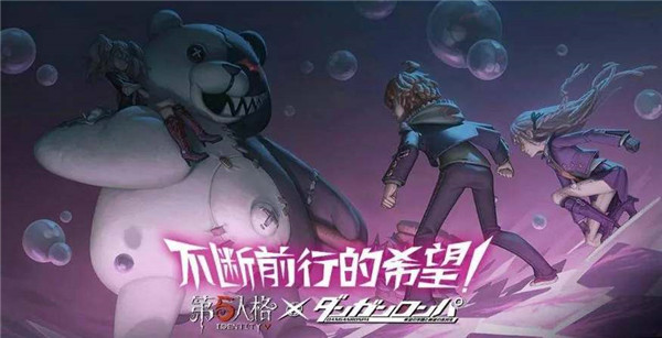 《第五人格》新枪弹辩驳V3联动活动参与方法