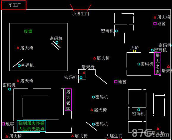 第五人格军工厂地图2