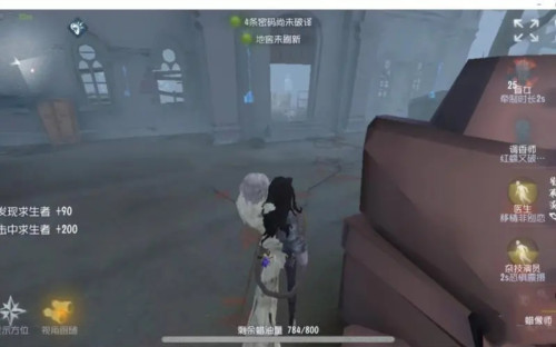 第五人格蜡像师玩法技巧分享2