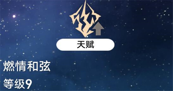 《崩坏：星穹铁道》卡芙卡希露瓦阵容玩法介绍