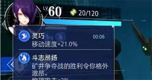 《晶核》赏金猎人技能加点攻略