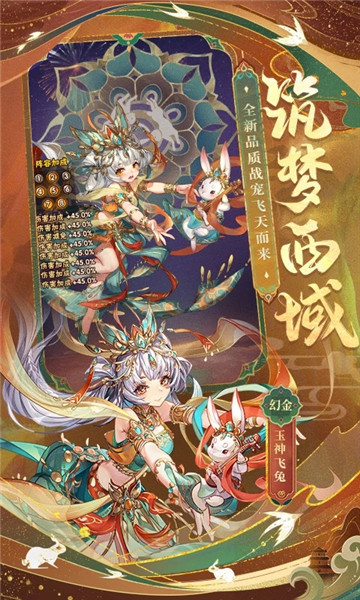 少年三国志下载2023最新版