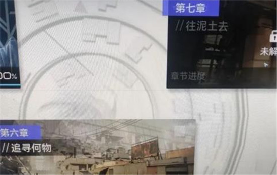 《尘白禁区》困难6-4通关攻略