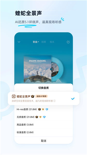 酷狗音乐app官方最新版本