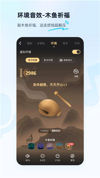 酷狗音乐app官方最新版本免费版本