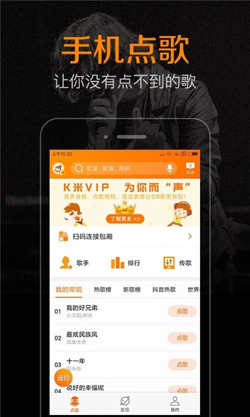 k米app官方版本免费版本