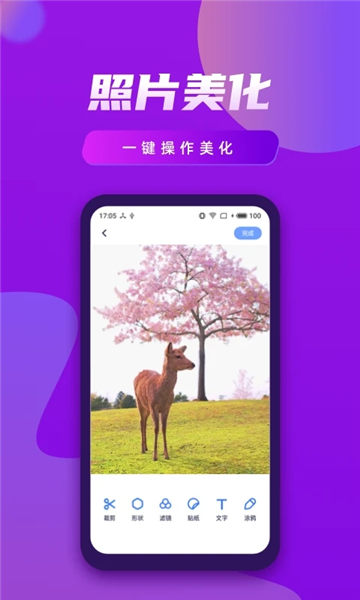 视频制作王app最新版本官方版