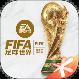 fifa足球世界解锁版无限点券