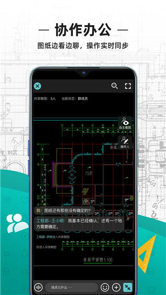 cad看图王下载最新版下载