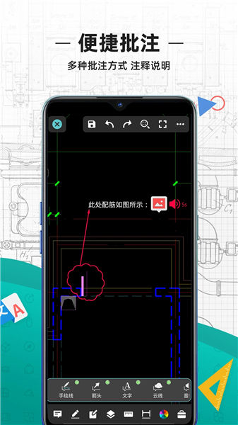 cad看图王下载最新版官方版