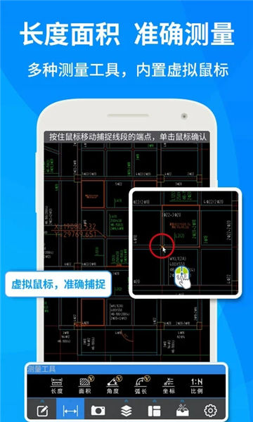 cad快速看图最新版