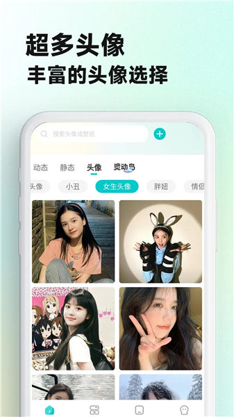 主题壁纸大全app下载官方免费版本