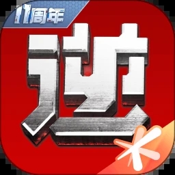 逆战助手app下载安卓版