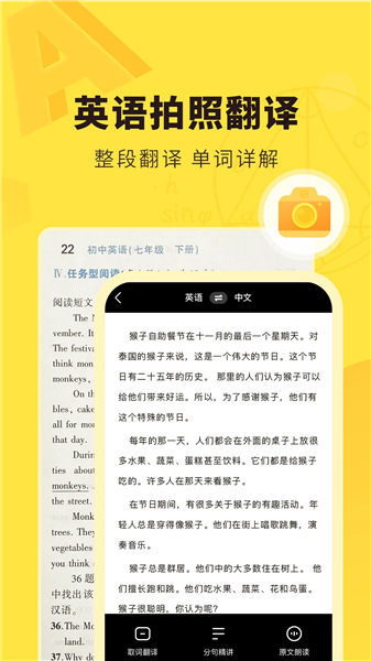 快对作业扫一扫秒出答案app下载