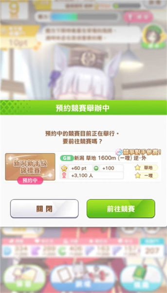 闪耀优俊少女黄金船培养攻略大全