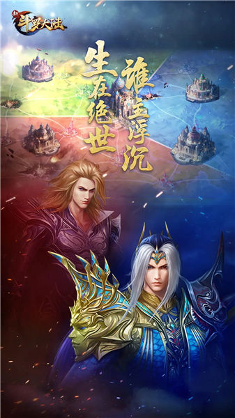 新斗罗大陆无限充值解锁版