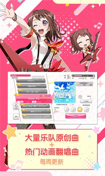 梦想协奏曲少女乐团bili版最新版