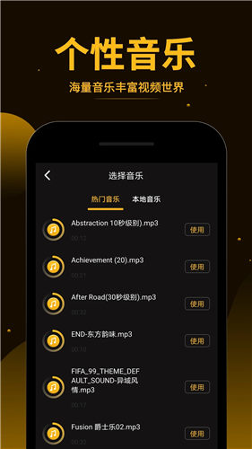 视频拼接王app最新版最新版