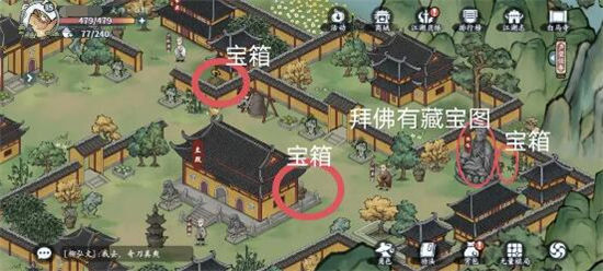 方寸对决白马寺位置在哪里