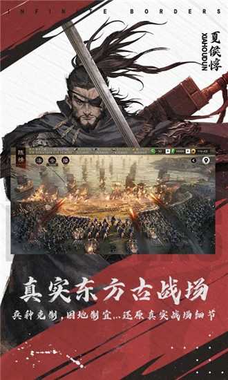 率土之滨无限玉符版本最新版