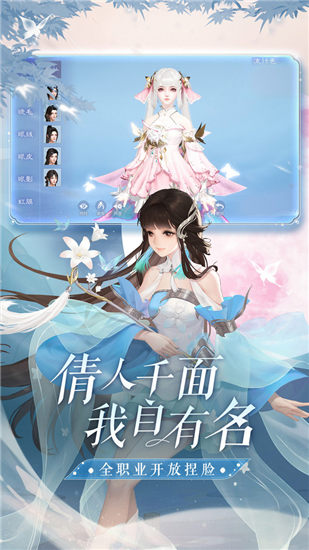 倩女幽魂无限灵玉版本最新版