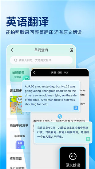 作业帮app下载最新版本2023下载