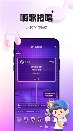 会玩手游平台app最新版