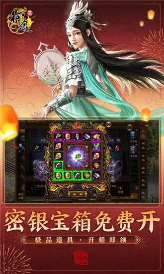 原始征途无限支援版最新版