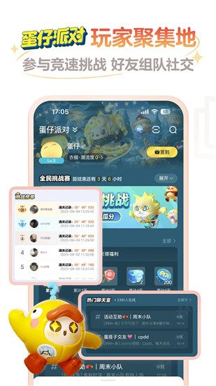 网易大神官方app最新版