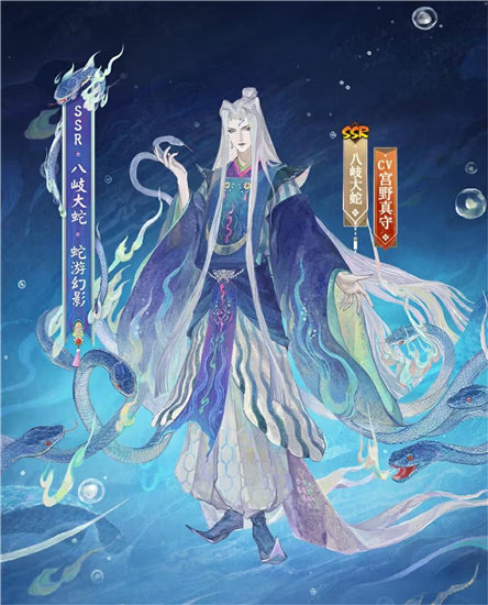 阴阳师天野喜孝联动皮肤怎么样