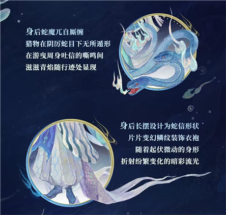 阴阳师天野喜孝联动皮肤怎么样