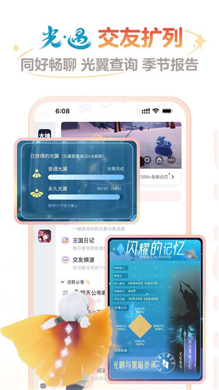 网易大神游戏app下载