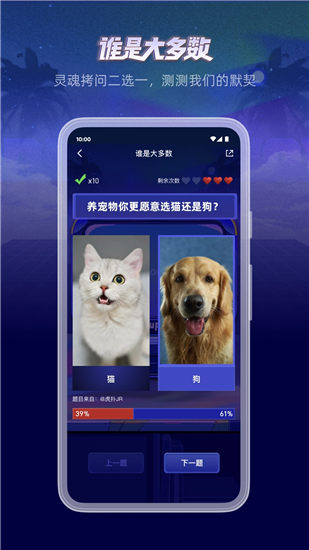 虎扑app下载官方最新版