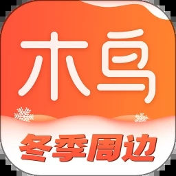 木鸟民宿官方版app
