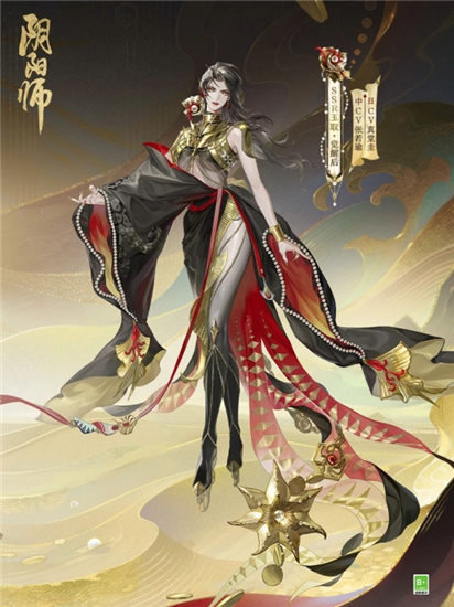 阴阳师全新SSR玉取即将登场