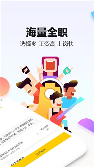 斗米app官方下载安装最新版最新版