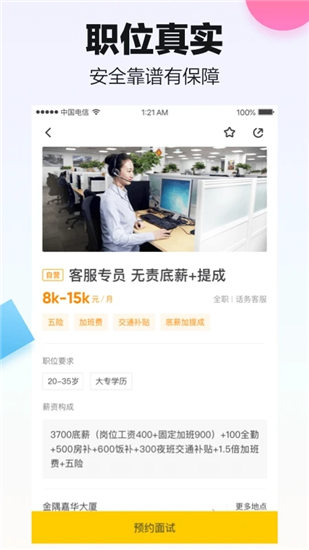 斗米app官方下载安装最新版官方版