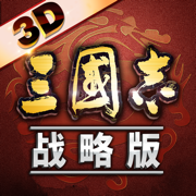 三国志战略版无限金珠单机版