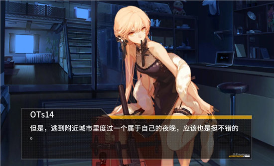 少女前线2追放闪电阵容怎么搭配？