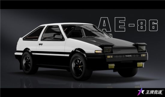 王牌竞速经典神车AE86上线