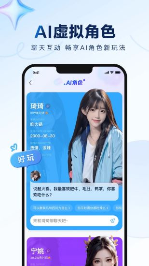 百度贴吧app最新版本2024官方版