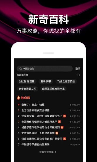 腾讯微视最新版本2024下载