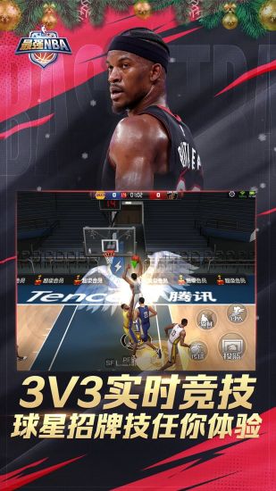 最强nba解锁版无限点券钻石下载2024下载